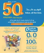 Ofertas de City hiper Katar de 22 a 28 abril 2026 Ofertas desde Qar 5 - City hiper - Katar - 22 abril 2026 – 28 abril 2026 - Página 17