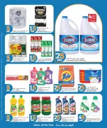 Ofertas de City hiper Katar de 22 a 28 abril 2026 Ofertas desde Qar 5 - City hiper - Katar - 22 abril 2026 – 28 abril 2026 - Página 7