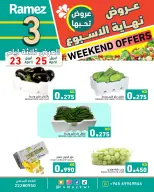 Ofertas de Mercados Ramez Kuwait de 23 a 25 abril 2026 ¿El fin de semana? - Página 1