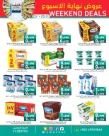 Ofertas de Mercados Ramez Kuwait de 23 a 25 abril 2026 ¿El fin de semana? - Página 2