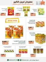 khaitan co-op Kuwait offers from 22 April to 3 May 2026 April Grand Festival - khaitan co-op - Kuwait - 22 April 2026 – 3 May 2026 - Page 22