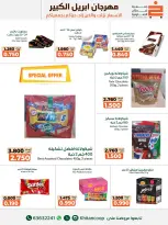 khaitan co-op Kuwait offers from 22 April to 3 May 2026 April Grand Festival - khaitan co-op - Kuwait - 22 April 2026 – 3 May 2026 - Page 6