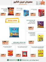 khaitan co-op Kuwait offers from 22 April to 3 May 2026 April Grand Festival - khaitan co-op - Kuwait - 22 April 2026 – 3 May 2026 - Page 16