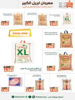khaitan co-op Kuwait offers from 22 April to 3 May 2026 April Grand Festival - khaitan co-op - Kuwait - 22 April 2026 – 3 May 2026 - Page 15