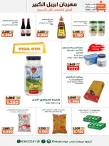 khaitan co-op Kuwait offers from 22 April to 3 May 2026 April Grand Festival - khaitan co-op - Kuwait - 22 April 2026 – 3 May 2026 - Page 13