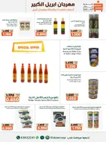 khaitan co-op Kuwait offers from 22 April to 3 May 2026 April Grand Festival - khaitan co-op - Kuwait - 22 April 2026 – 3 May 2026 - Page 23