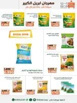 khaitan co-op Kuwait offers from 22 April to 3 May 2026 April Grand Festival - khaitan co-op - Kuwait - 22 April 2026 – 3 May 2026 - Page 8