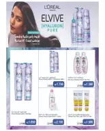 Sulaibikhat Al-Doha co-op Kuwait offers from 23 to 29 April 2026 April Sale - Sulaibikhat Al-Doha co-op - Kuwait - 23 April 2026 – 29 April 2026 - Page 20