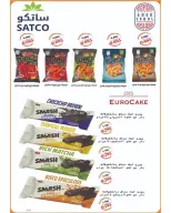 Sulaibikhat Al-Doha co-op Kuwait offers from 23 to 29 April 2026 April Sale - Sulaibikhat Al-Doha co-op - Kuwait - 23 April 2026 – 29 April 2026 - Page 10