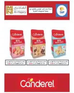 Sulaibikhat Al-Doha co-op Kuwait offers from 23 to 29 April 2026 April Sale - Sulaibikhat Al-Doha co-op - Kuwait - 23 April 2026 – 29 April 2026 - Page 23