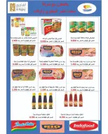 Sulaibikhat Al-Doha co-op Kuwait offers from 23 to 29 April 2026 April Sale - Sulaibikhat Al-Doha co-op - Kuwait - 23 April 2026 – 29 April 2026 - Page 21