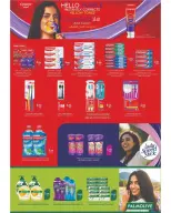 Sulaibikhat Al-Doha co-op Kuwait offers from 23 to 29 April 2026 April Sale - Sulaibikhat Al-Doha co-op - Kuwait - 23 April 2026 – 29 April 2026 - Page 24