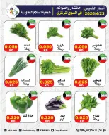 Al Salam co-op Kuwait offers Thursday 23 April 2026 Vegetable and fruit offers - Al Salam co-op - Kuwait - 23 April 2026 – 23 April 2026 - Page 1