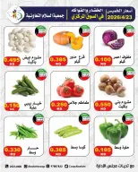 Al Salam co-op Kuwait offers Thursday 23 April 2026 Vegetable and fruit offers - Al Salam co-op - Kuwait - 23 April 2026 – 23 April 2026 - Page 5