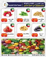 Al Salam co-op Kuwait offers Thursday 23 April 2026 Vegetable and fruit offers - Al Salam co-op - Kuwait - 23 April 2026 – 23 April 2026 - Page 6