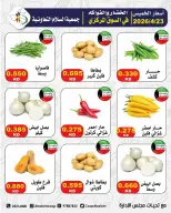 Al Salam co-op Kuwait offers Thursday 23 April 2026 Vegetable and fruit offers - Al Salam co-op - Kuwait - 23 April 2026 – 23 April 2026 - Page 3