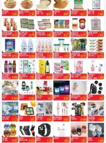 Ofertas de Hipermercado Puerta de la India Kuwait de 23 a 26 abril 2026 Ofertas de fin de semana - Hipermercado Puerta de la India - Kuwait - 23 abril 2026 – 26 abril 2026 - Página 2