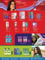 Offres Coopérative Kaifan Koweït de 23 à 29 avril 2026 Festival d'avril - Coopérative Kaifan - Koweït - 23 avril 2026 – 29 avril 2026 - Page 33