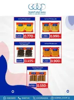 Offres Coopérative Kaifan Koweït de 23 à 29 avril 2026 Festival d'avril - Coopérative Kaifan - Koweït - 23 avril 2026 – 29 avril 2026 - Page 14