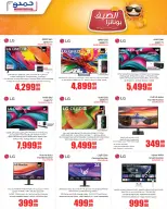 Offres Jumbo Électronique Qatar de 22 à 30 avril 2026 Bonanza d'été - Jumbo Électronique - Qatar - 22 avril 2026 – 30 avril 2026 - Page 2