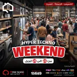 عروض هايبر تكنو مصر من ٢٣ حتى ٢٥ أبريل ٢٠٢٦ عروض الويك اند - هايبر تكنو - مصر - 23 ابريل 2026 – 25 ابريل 2026 - صفحة 1