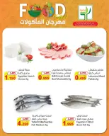 Agricultural food Kuwait offers from 23 to 25 April 2026 Food Festival Offers - Agricultural food - Kuwait - 23 April 2026 – 25 April 2026 - Page 2