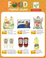 Agricultural food Kuwait offers from 23 April to 5 May 2026 Food Festival Offers - Agricultural food - Kuwait - 23 April 2026 – 5 May 2026 - Page 1