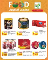 Agricultural food Kuwait offers from 23 April to 5 May 2026 Food Festival Offers - Agricultural food - Kuwait - 23 April 2026 – 5 May 2026 - Page 4