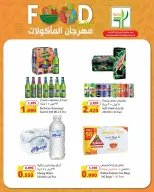 Agricultural food Kuwait offers from 23 April to 5 May 2026 Food Festival Offers - Agricultural food - Kuwait - 23 April 2026 – 5 May 2026 - Page 6