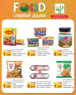 Agricultural food Kuwait offers from 23 April to 5 May 2026 Food Festival Offers - Agricultural food - Kuwait - 23 April 2026 – 5 May 2026 - Page 2