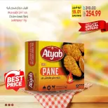 Ofertas de Supermercado Al Husseiny Egipto de 23 a 24 abril 2026 Ofertas de fin de semana - Supermercado Al Husseiny - Egipto - 23 abril 2026 – 24 abril 2026 - Página 4