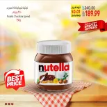 Ofertas de Supermercado Al Husseiny Egipto de 23 a 24 abril 2026 Ofertas de fin de semana - Supermercado Al Husseiny - Egipto - 23 abril 2026 – 24 abril 2026 - Página 3