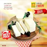 Ofertas de Supermercado Al Husseiny Egipto de 23 a 24 abril 2026 Ofertas de fin de semana - Supermercado Al Husseiny - Egipto - 23 abril 2026 – 24 abril 2026 - Página 7