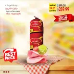 Ofertas de Supermercado Al Husseiny Egipto de 23 a 24 abril 2026 Ofertas de fin de semana - Supermercado Al Husseiny - Egipto - 23 abril 2026 – 24 abril 2026 - Página 8
