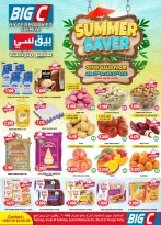 Big C Hypermarket Kuwait offers from 23 to 26 April 2026 Summer savings - Page 1