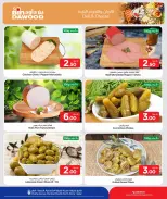 Offres Bin Dawood Qatar de 23 à 29 avril 2026 Offres légumes, fruits et viandes - Bin Dawood - Qatar - 23 avril 2026 – 29 avril 2026 - Page 7