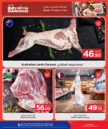 Offres Bin Dawood Qatar de 23 à 29 avril 2026 Offres légumes, fruits et viandes - Bin Dawood - Qatar - 23 avril 2026 – 29 avril 2026 - Page 3