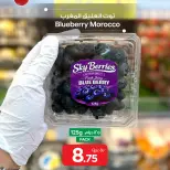 Offres Bin Dawood Qatar de 23 à 29 avril 2026 Offres d'aliments frais - Bin Dawood - Qatar - 23 avril 2026 – 29 avril 2026 - Page 4