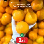 Offres Bin Dawood Qatar de 23 à 29 avril 2026 Offres d'aliments frais - Bin Dawood - Qatar - 23 avril 2026 – 29 avril 2026 - Page 3