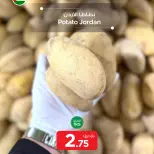 Offres Bin Dawood Qatar de 23 à 29 avril 2026 Offres d'aliments frais - Bin Dawood - Qatar - 23 avril 2026 – 29 avril 2026 - Page 8