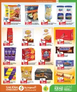 Offres Mini-marché Kenz Qatar de 23 avril à 9 mai 2026 Bonjour l'été - Mini-marché Kenz - Qatar - 23 avril 2026 – 9 mai 2026 - Page 26