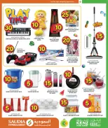 Offres Mini-marché Kenz Qatar de 23 avril à 9 mai 2026 Bonjour l'été - Mini-marché Kenz - Qatar - 23 avril 2026 – 9 mai 2026 - Page 17