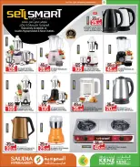 Offres Mini-marché Kenz Qatar de 23 avril à 9 mai 2026 Bonjour l'été - Mini-marché Kenz - Qatar - 23 avril 2026 – 9 mai 2026 - Page 2