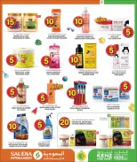 Offres Mini-marché Kenz Qatar de 23 avril à 9 mai 2026 Bonjour l'été - Mini-marché Kenz - Qatar - 23 avril 2026 – 9 mai 2026 - Page 22
