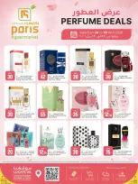 Offres Paris hypermarché Al Wakrah, Al Khor, Alatyh, Almntzh de 24 à 30 avril 2026 offres de parfums - Page 2