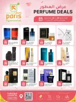 Offres Paris hypermarché Al Wakrah, Al Khor, Alatyh, Almntzh de 24 à 30 avril 2026 offres de parfums - Page 3