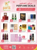 Offres Paris hypermarché Al Wakrah, Al Khor, Alatyh, Almntzh de 24 à 30 avril 2026 offres de parfums - Page 4