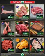 SPAR Qatar offers from 23 to 29 April 2026 Hello summer - SPAR - Qatar - 23 April 2026 – 29 April 2026 - Page 14