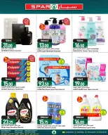 SPAR Qatar offers from 23 to 29 April 2026 Hello summer - SPAR - Qatar - 23 April 2026 – 29 April 2026 - Page 10