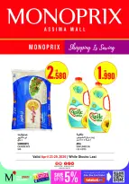 Ofertas de Monoprix Centro comercial Assima de 23 a 29 abril 2026 ofertas semanales - Monoprix - Kuwait - 23 abril 2026 – 29 abril 2026 - Página 1